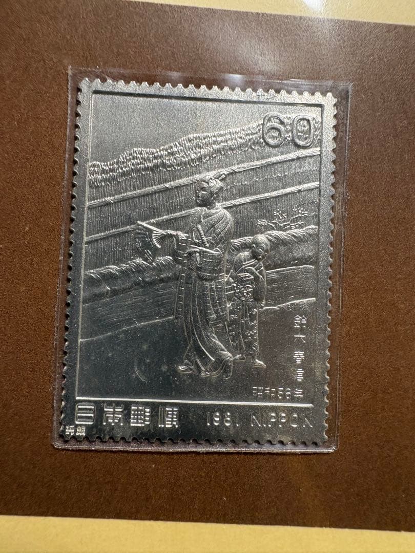 開封品 松本徽章工業 日本製 純銀 金属工芸品 純銀/純銅 ③ - メルカリ