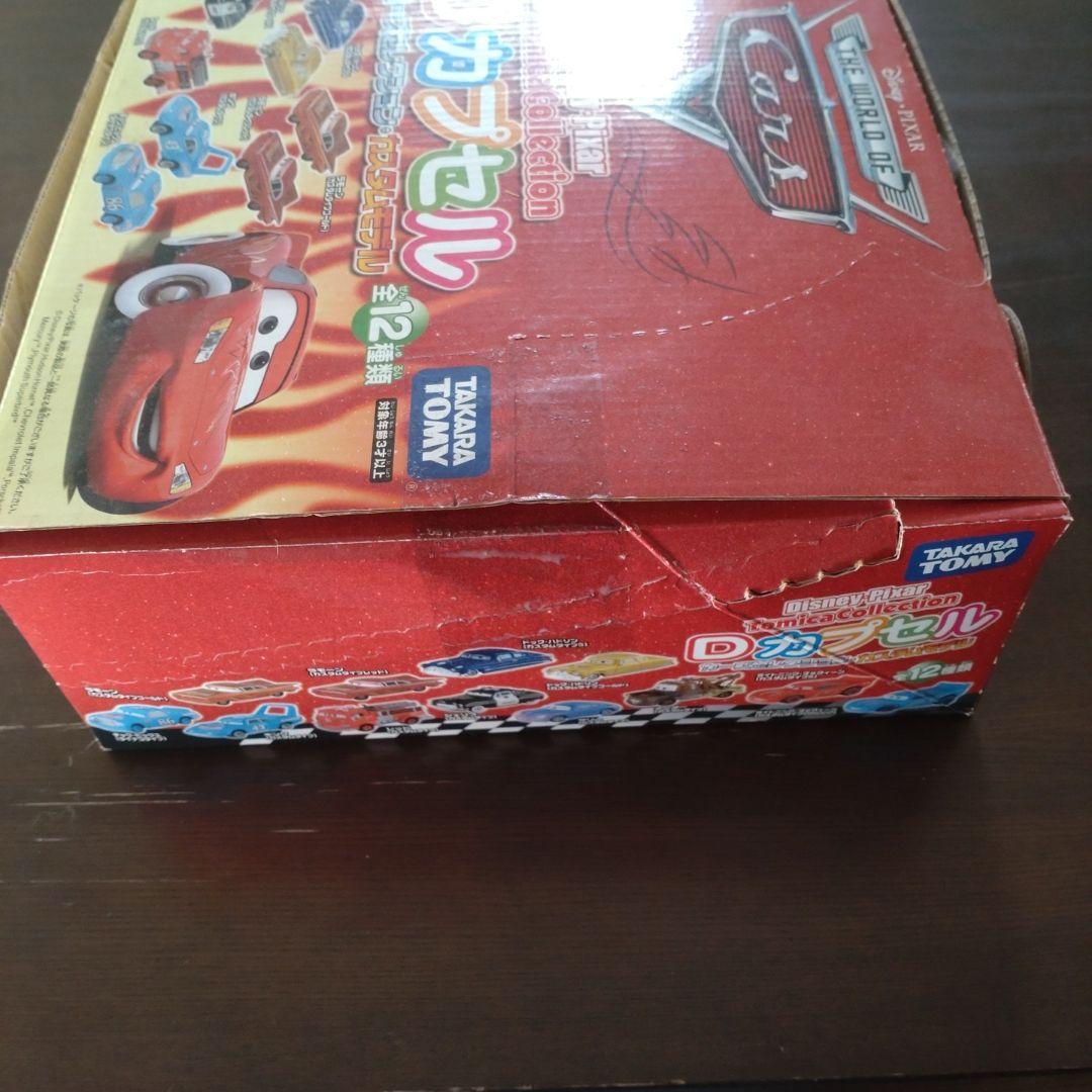 トミカ カーズ Dカプセル(セレクション・カスタムモデル)未開封 激レア品
