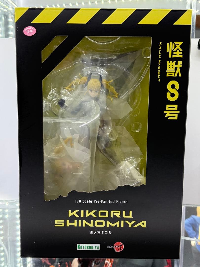 【開封品】怪獣8号　フィギュア6点セット　コトブキヤ　表情替えパーツは未開封