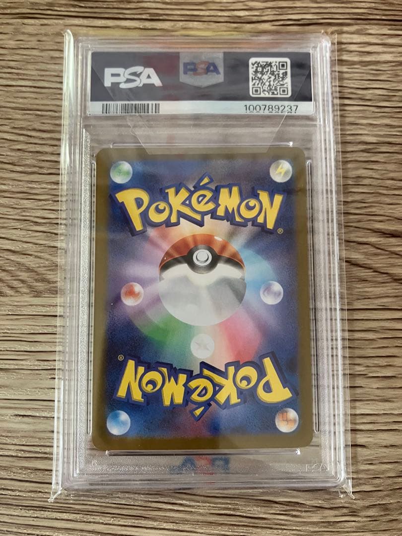 \"psa10\" ピカチュウ マスターボールリバースホロ