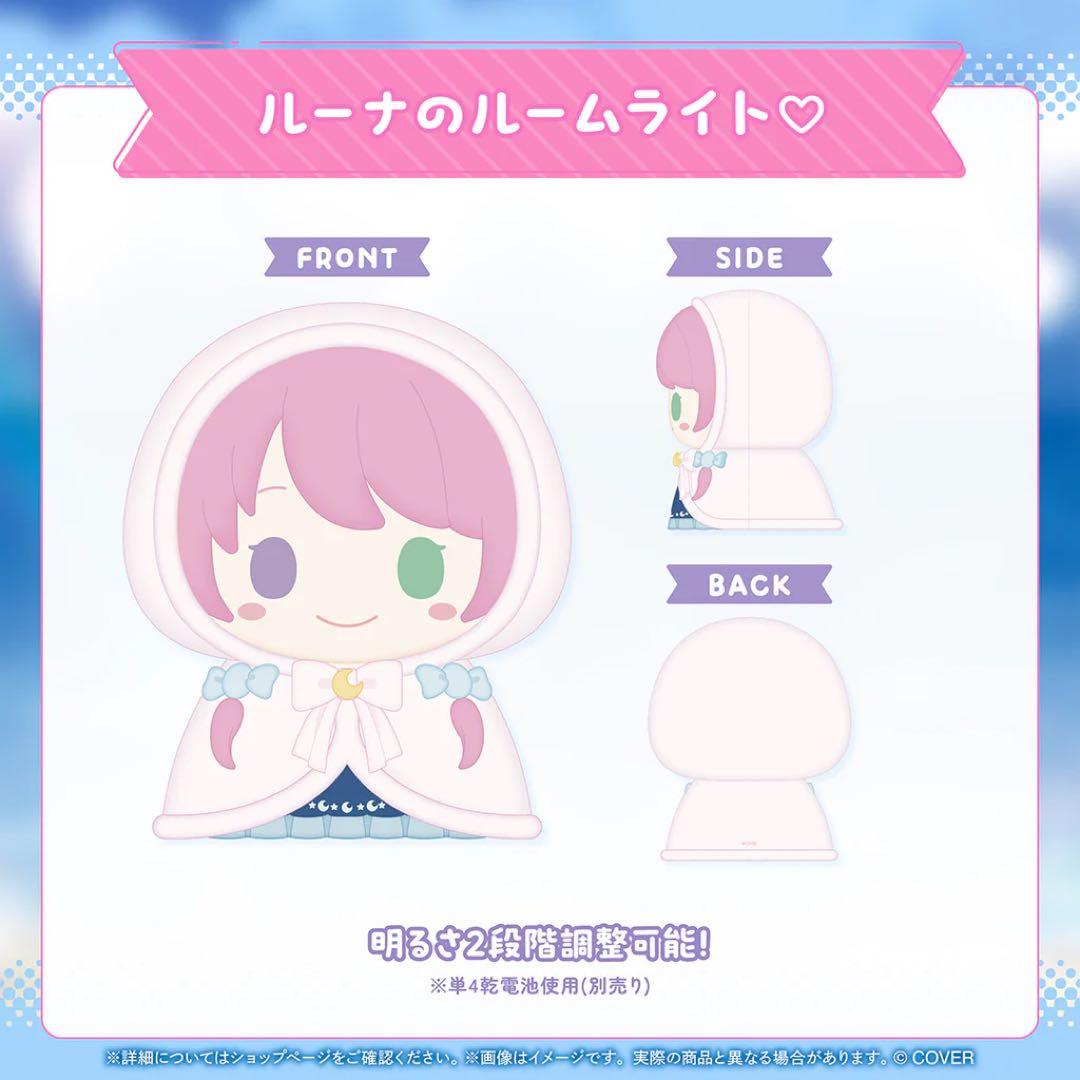 姫森ルーナ 100万人記念＆新衣装記念2025 【ルームライト・カレンダー