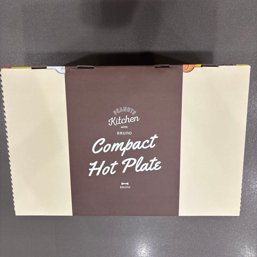 BRUNO （ブルーノ ）スヌーピー コンパクトホットプレート