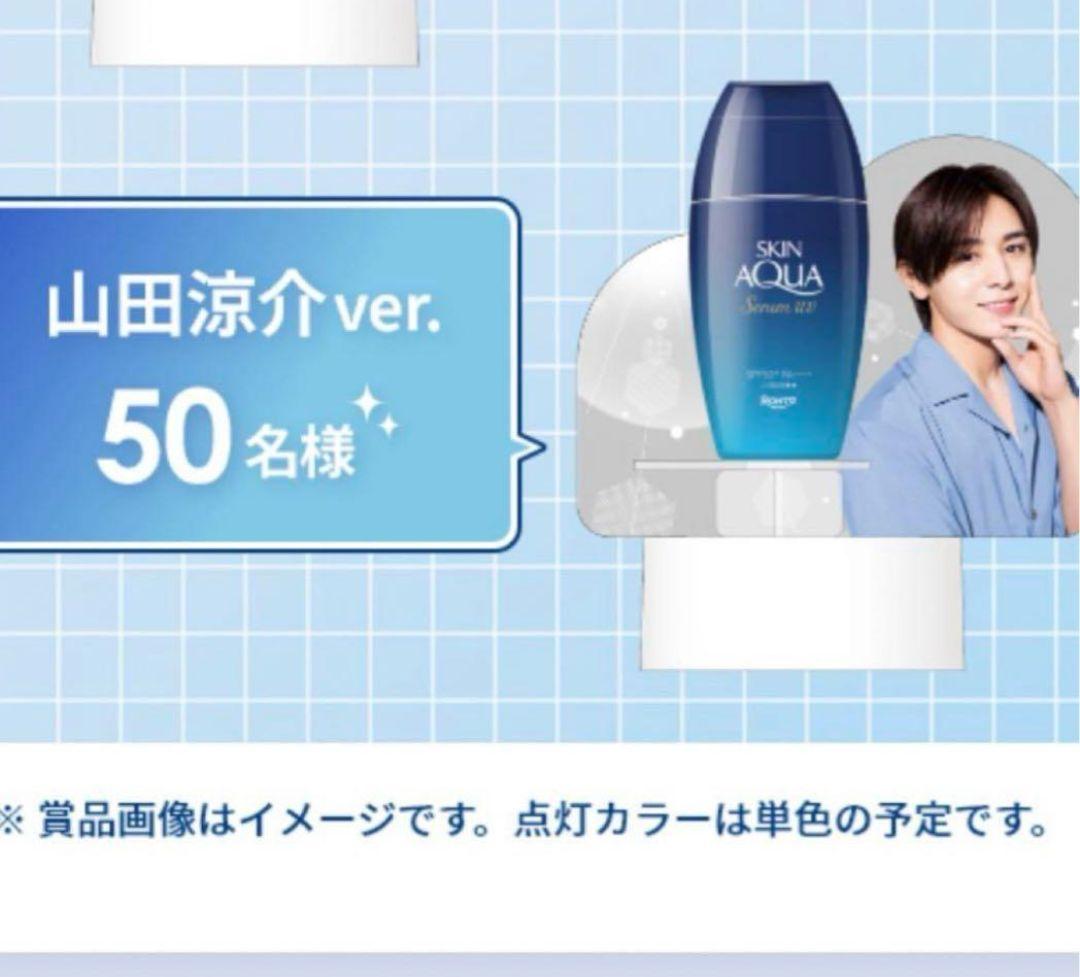 ロート⭐︎激レア非売品 山田涼介 アクスタ アクリルスタンド - メルカリ