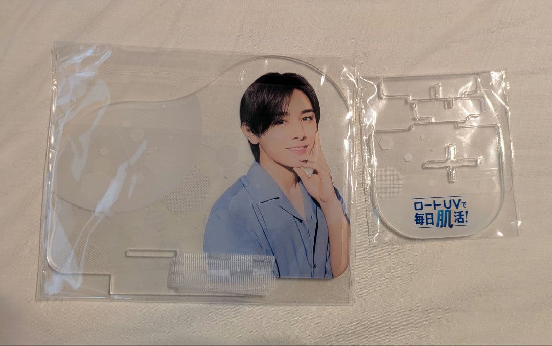 ロート⭐︎激レア非売品 山田涼介 アクスタ アクリルスタンド - メルカリ