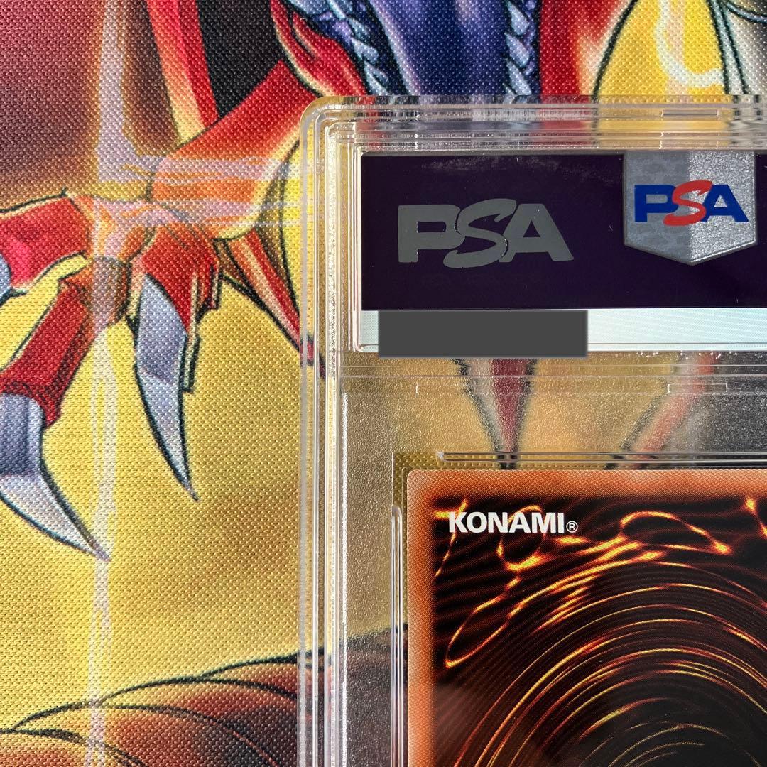 PSA10】青眼の白龍 プリズマ プリシク 最高評価 プロモ