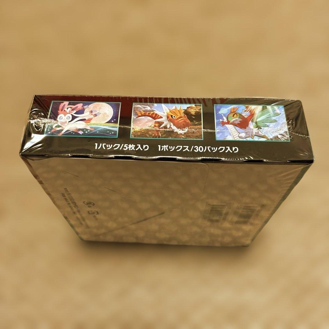 ポケモンカードゲームサン&ムーン　1box 拡張パック　禁断の光