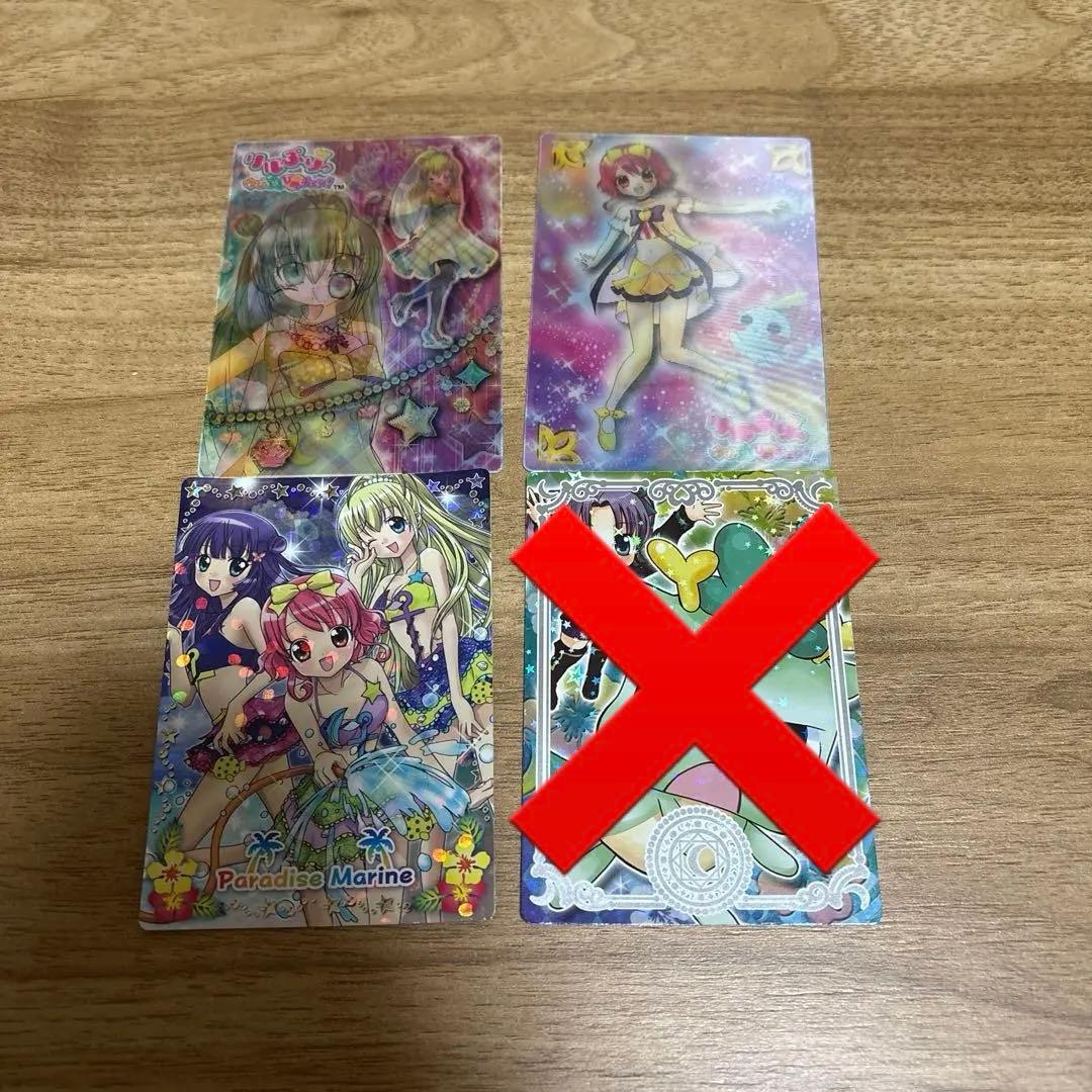 リルぷりっ まとめ売り - メルカリ