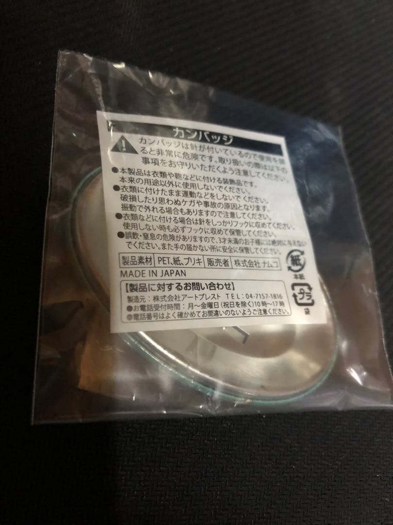 超激レア　浦飯幽助　雷禅 オーバル缶バッジ 幽遊白書 J-WORLD