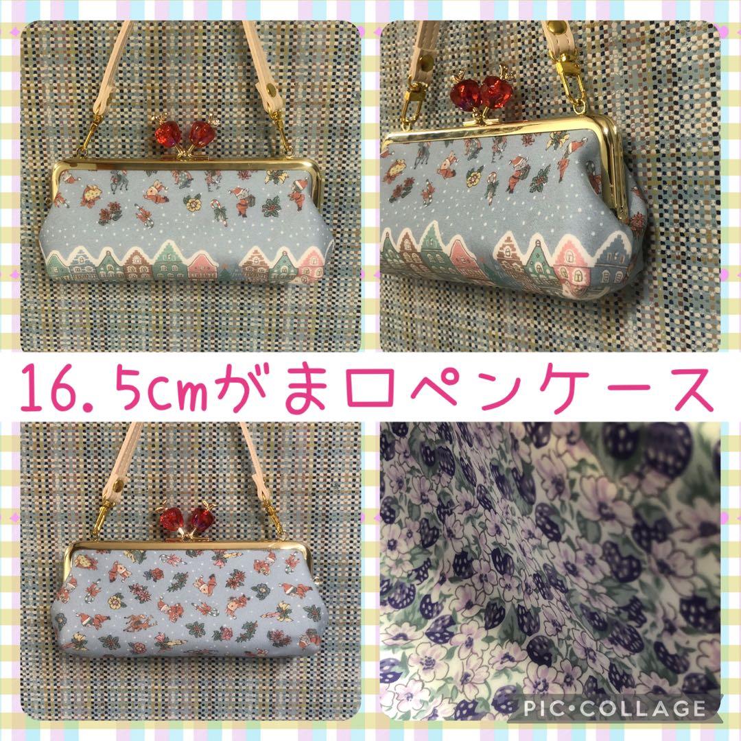 ゆきんこ様　オーダー専用ページ