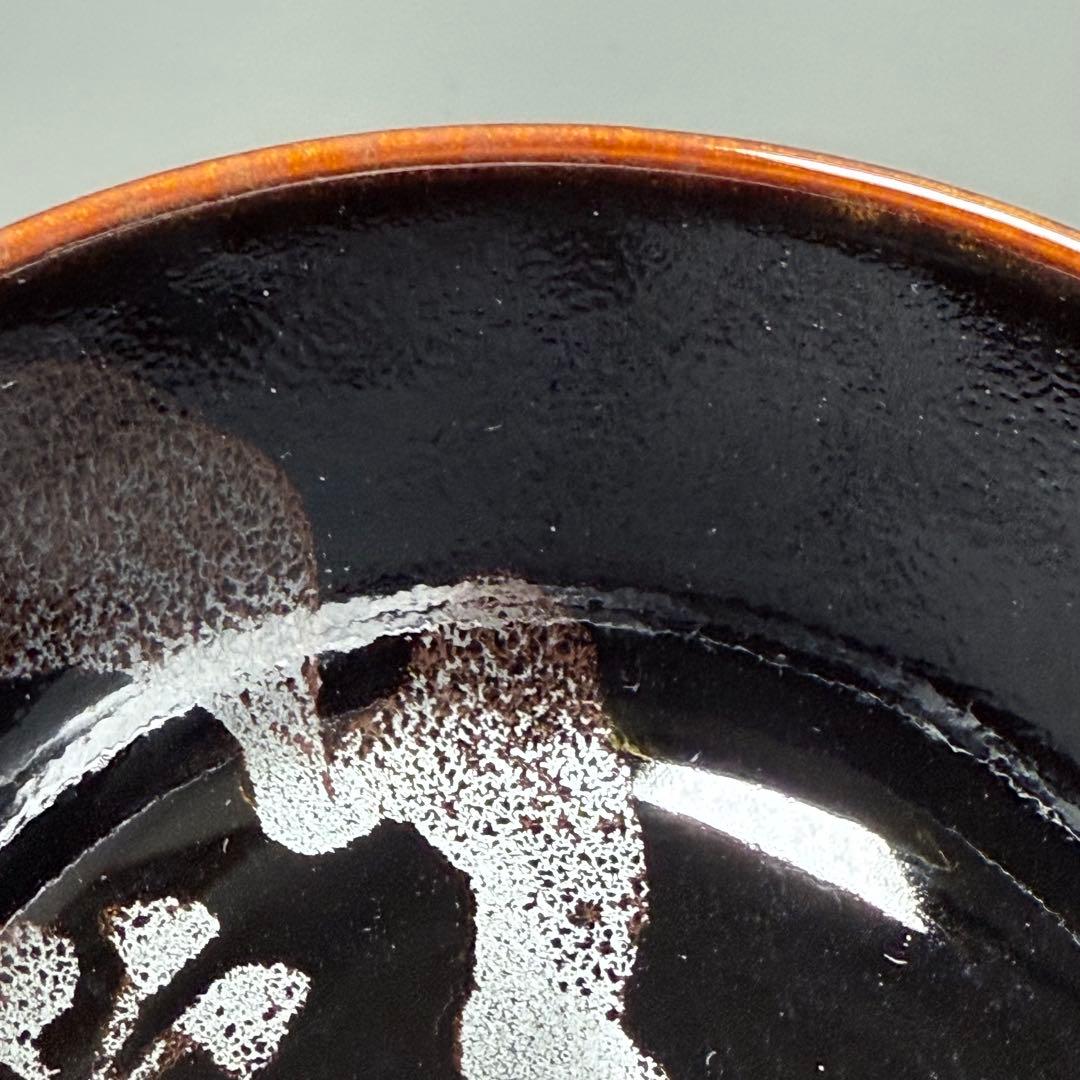 青木龍山 自作 天目抹茶碗 共箱 栞 日展入選多数 茶道具 裏千家