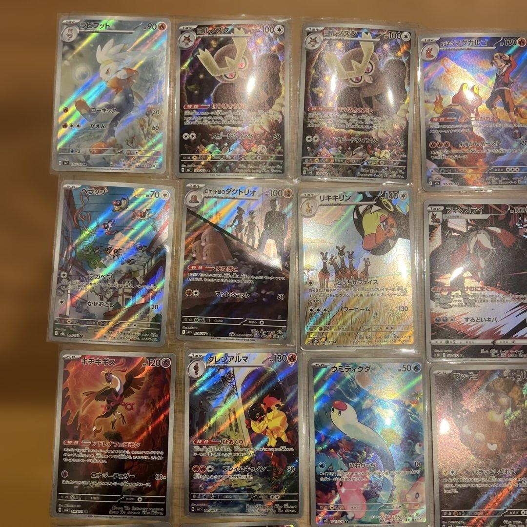 AR55枚まとめ売り