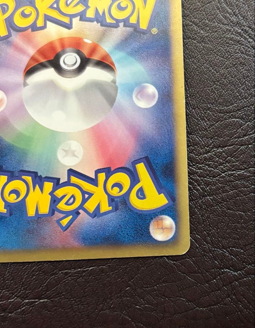 綺*う様 レックウザ EX SR 053/050 1st Edition ED