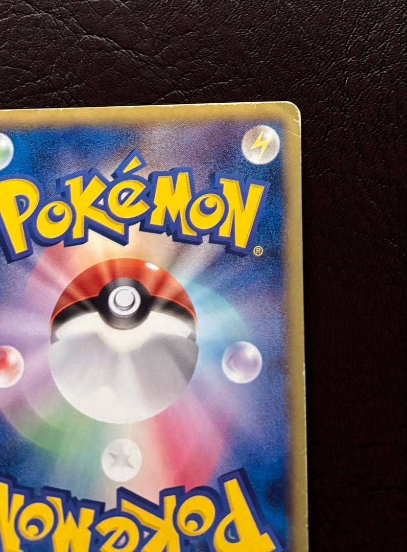 綺*う様 レックウザ EX SR 053/050 1st Edition ED