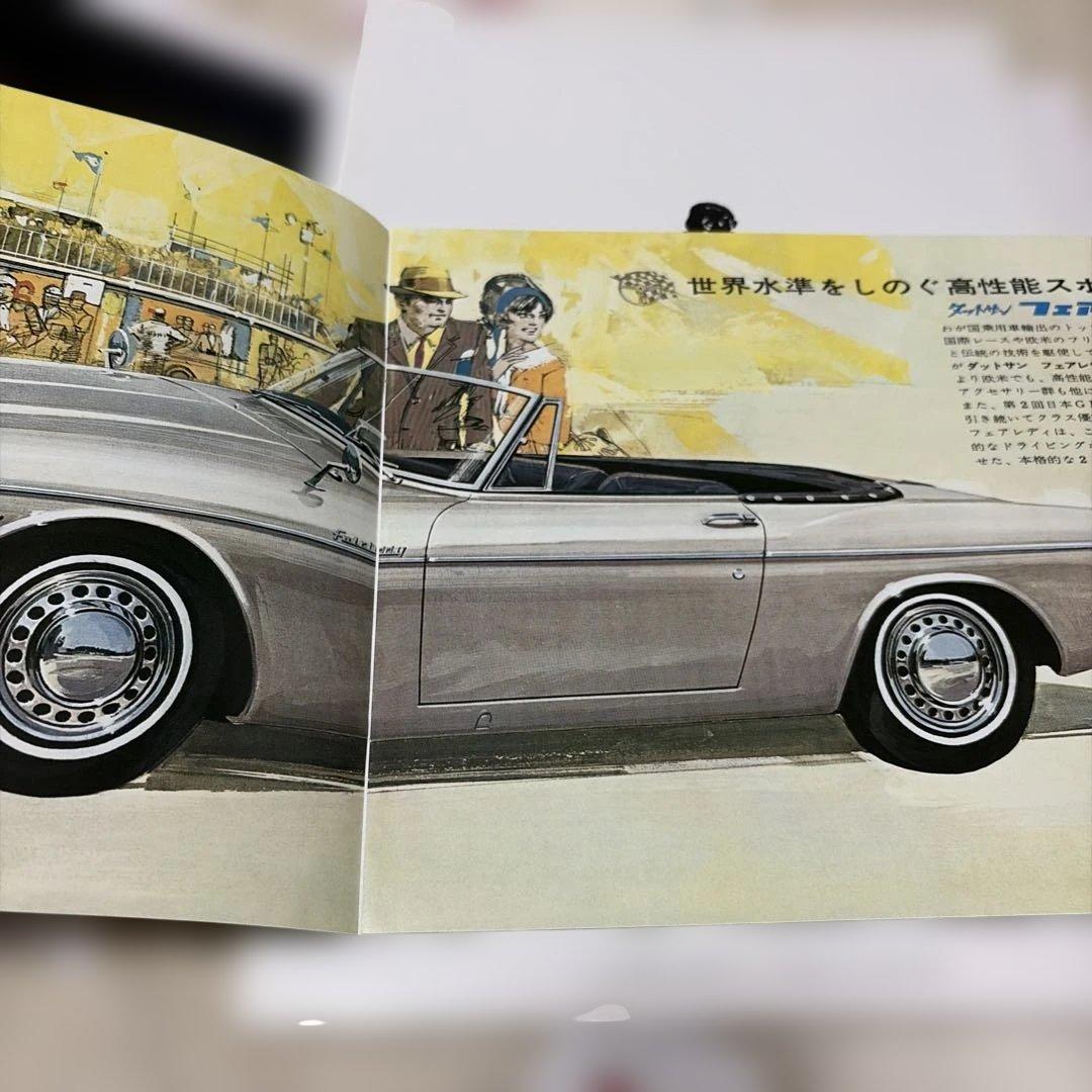 Sonographic Series on the Road 世界名車全集 全8巻揃 ロナルド