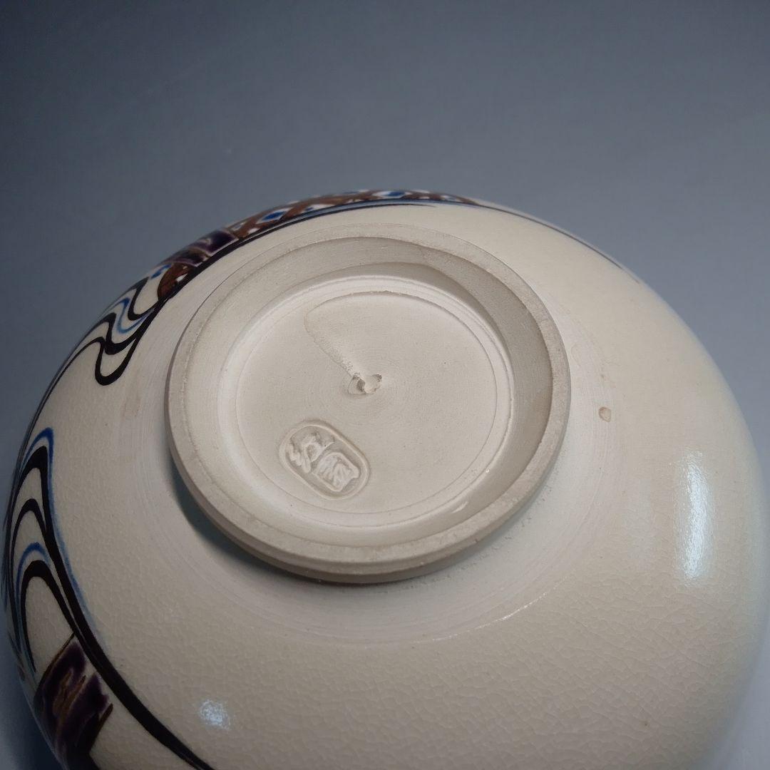 紅園 柳に流水 茶碗 - 工芸品人気