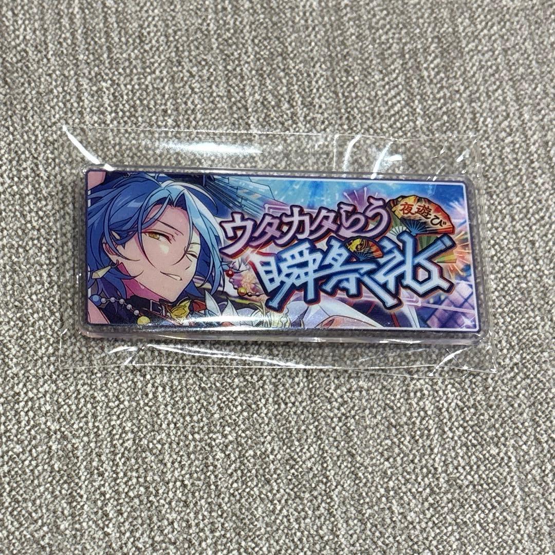 あんスタ HiMERU バナコレ - メルカリ