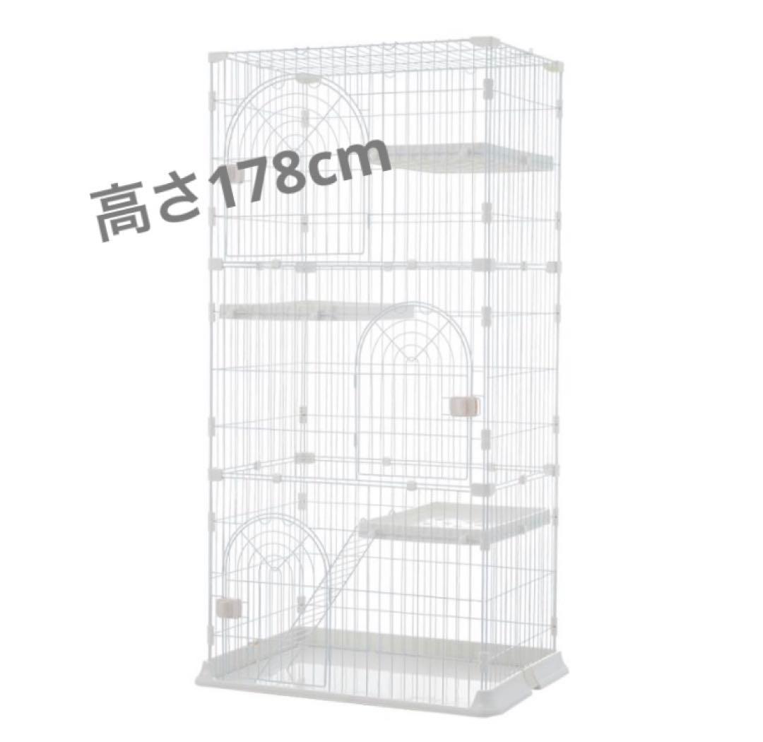 新品キャットケージゲージペットケージホワイト高さ178cm 多機能