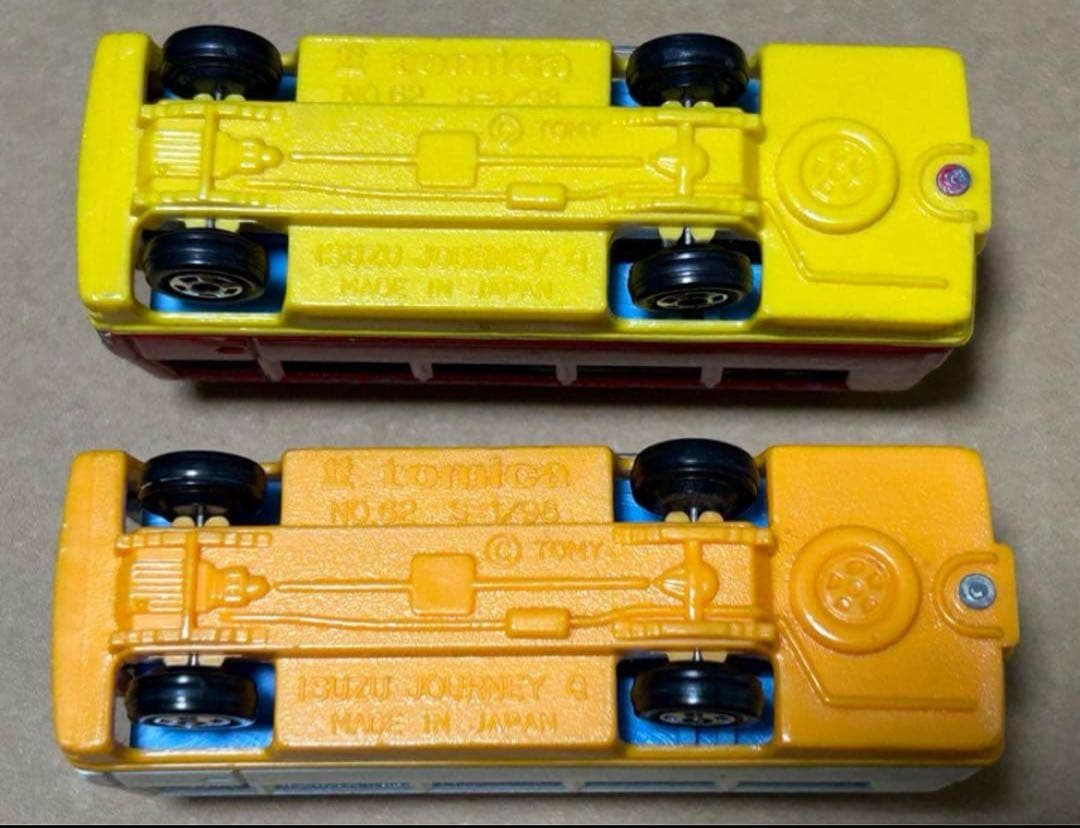 トミカ いすゞ ジャーニーQ 2台セット ハンバーガー スナック&ドリンク