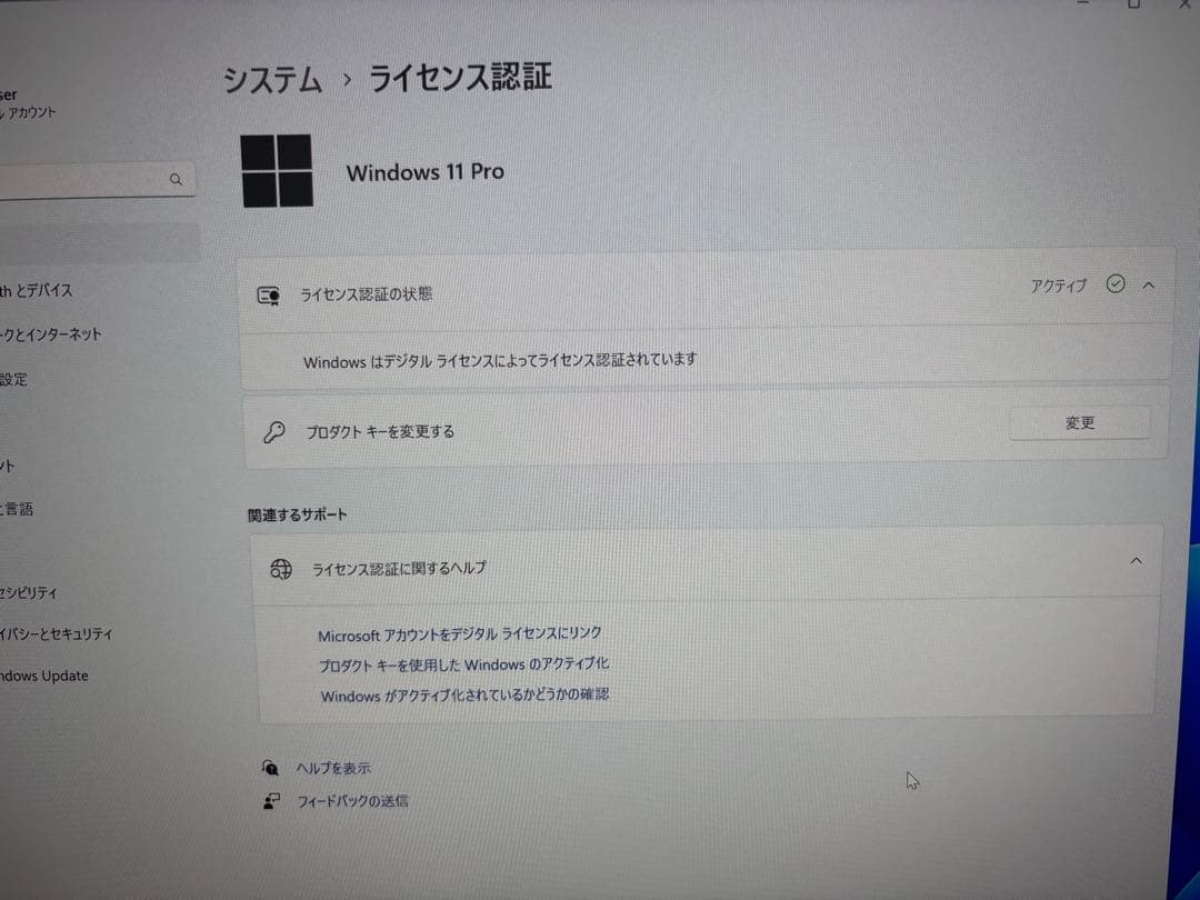 最終値下げ！Corei7搭載！新品SSDのDELL Optillex3050の通販はau PAY