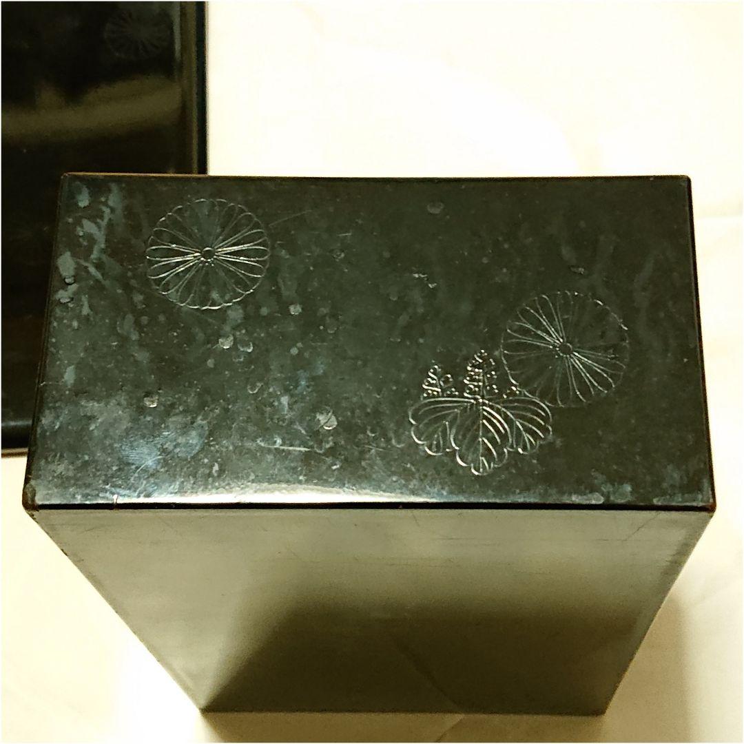 皇室 一段重 黒漆 十六葉八重表菊紋 五七桐紋 重箱 漆器 陰蒔絵