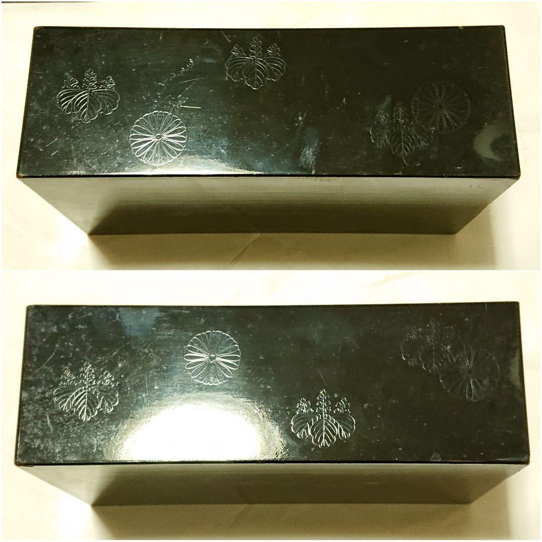 皇室 一段重 黒漆 十六葉八重表菊紋 五七桐紋 重箱 漆器 陰蒔絵