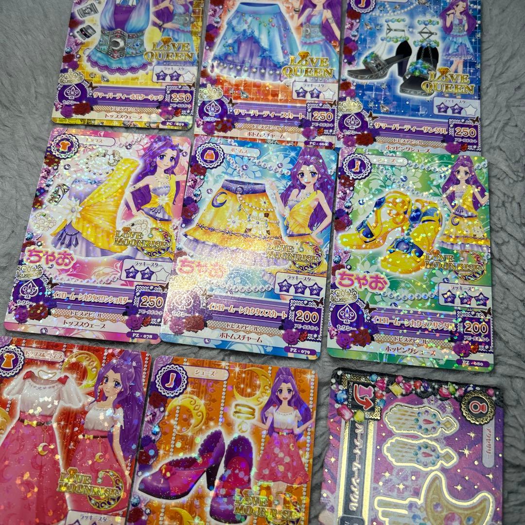 アイカツカード 9枚セット 神崎美月 - メルカリ