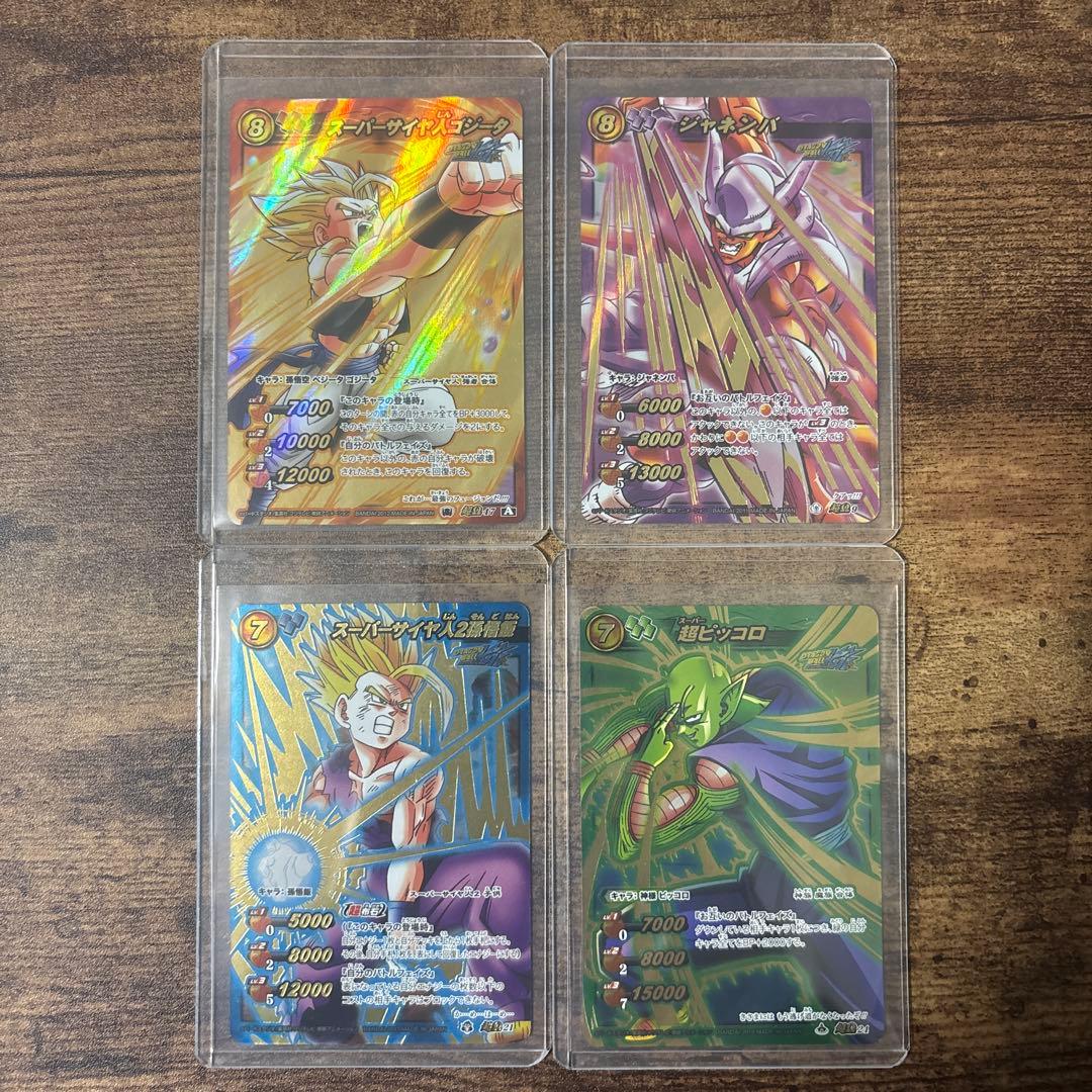 【最終値下げ】 ミラバト　ドラゴンボール　まとめ売り　コレクション品