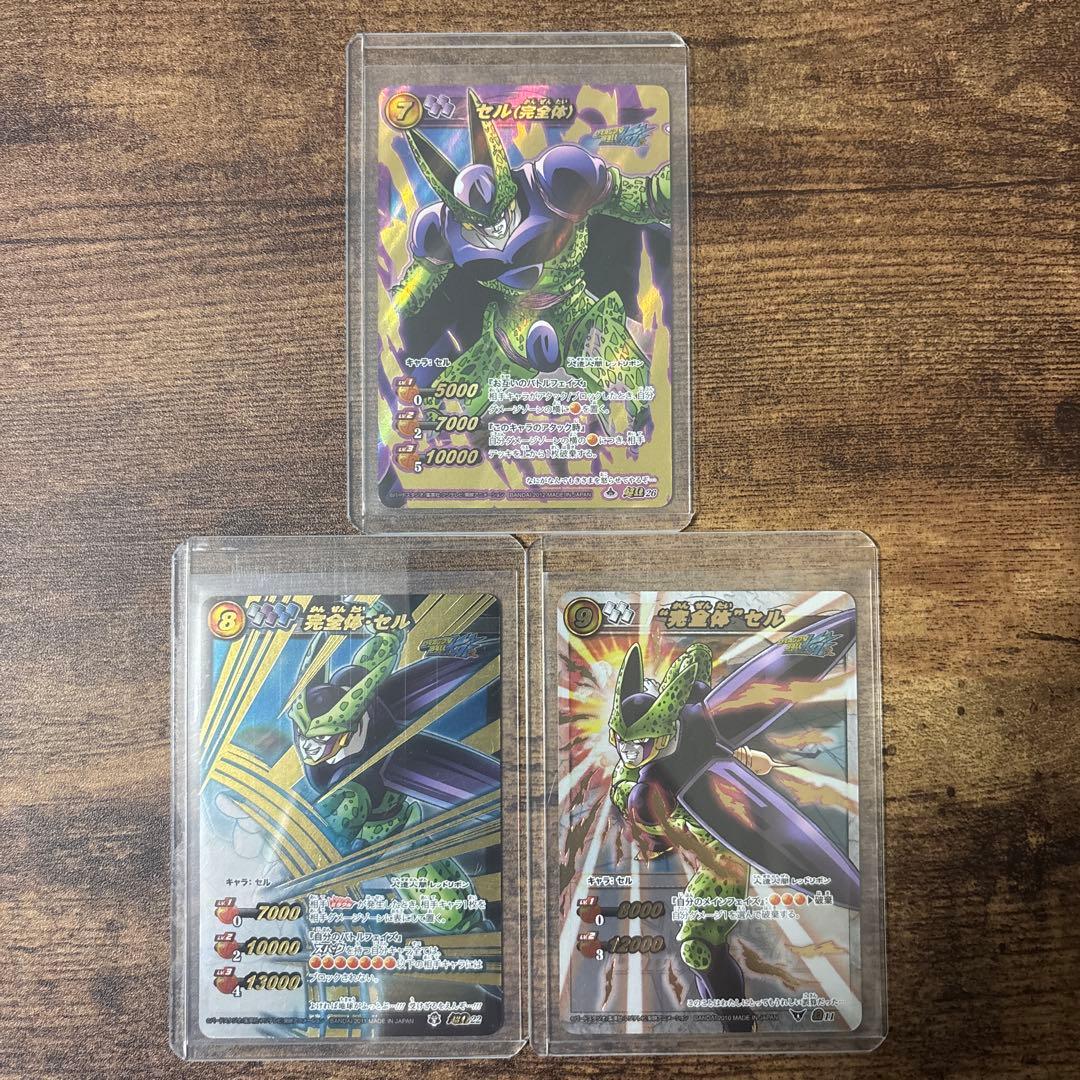 【最終値下げ】 ミラバト　ドラゴンボール　まとめ売り　コレクション品