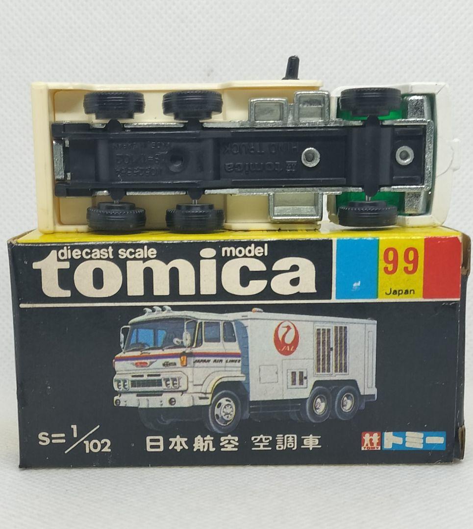 《黒箱トミカ99-1-1》日本航空空調車【初期ロットドアラベル】未使用超美品