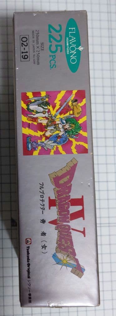 未開封　ドラゴンクエストIV 225ピースパズル　当時物
