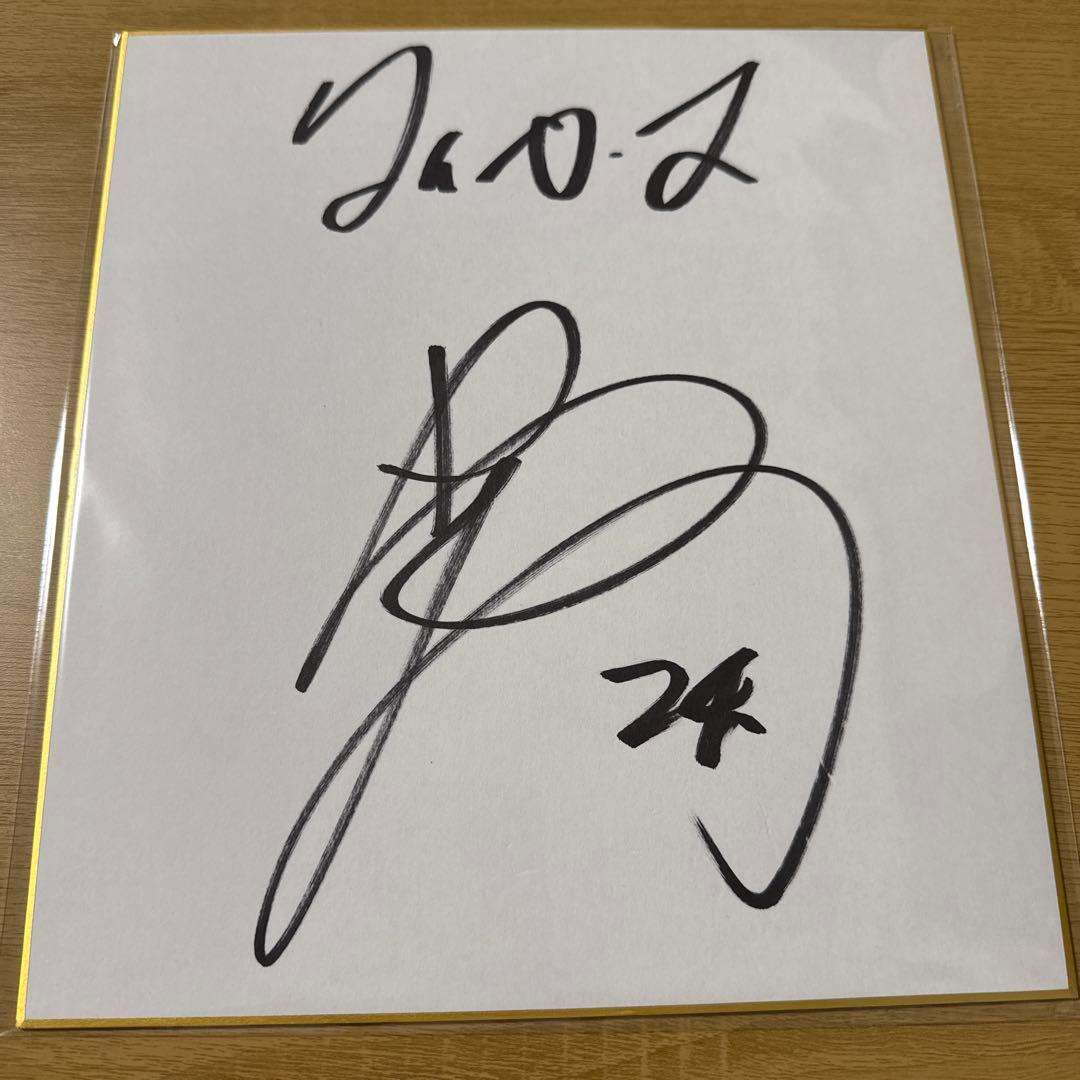 横田慎太郎 直筆サイン色紙 阪神タイガース - メルカリ