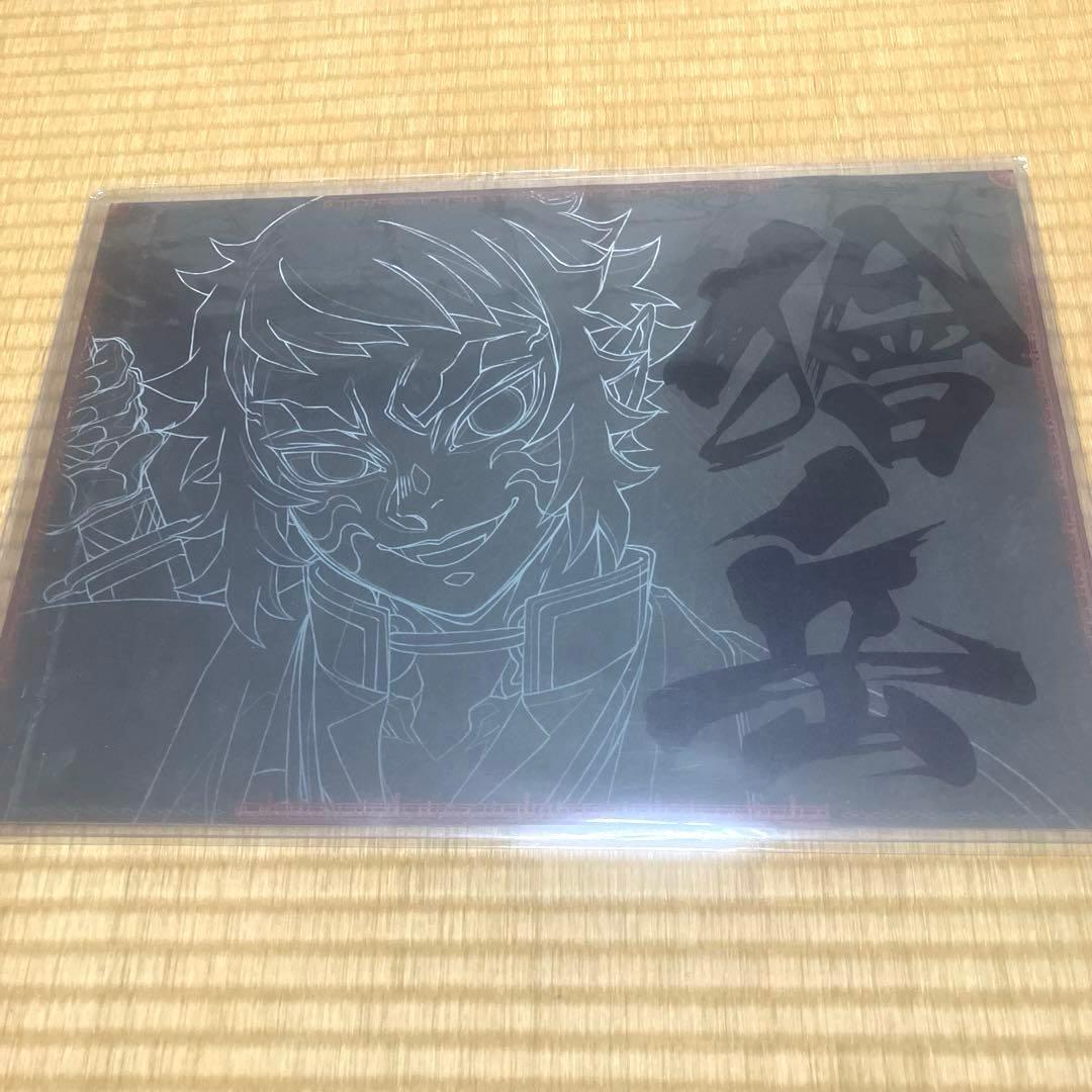 鬼滅の刃 ufotable DINING 無限城編第3期 ランチョンマット 獪岳