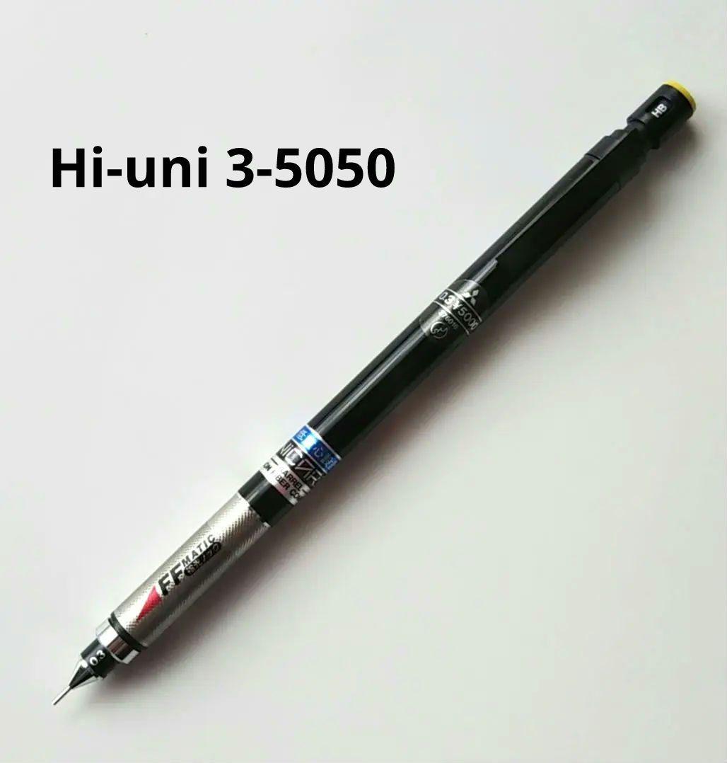 製図用シャープペン Hi-uni 0.5 三菱 5050 uni 鉛筆 hb 廃盤 三菱鉛筆 uni