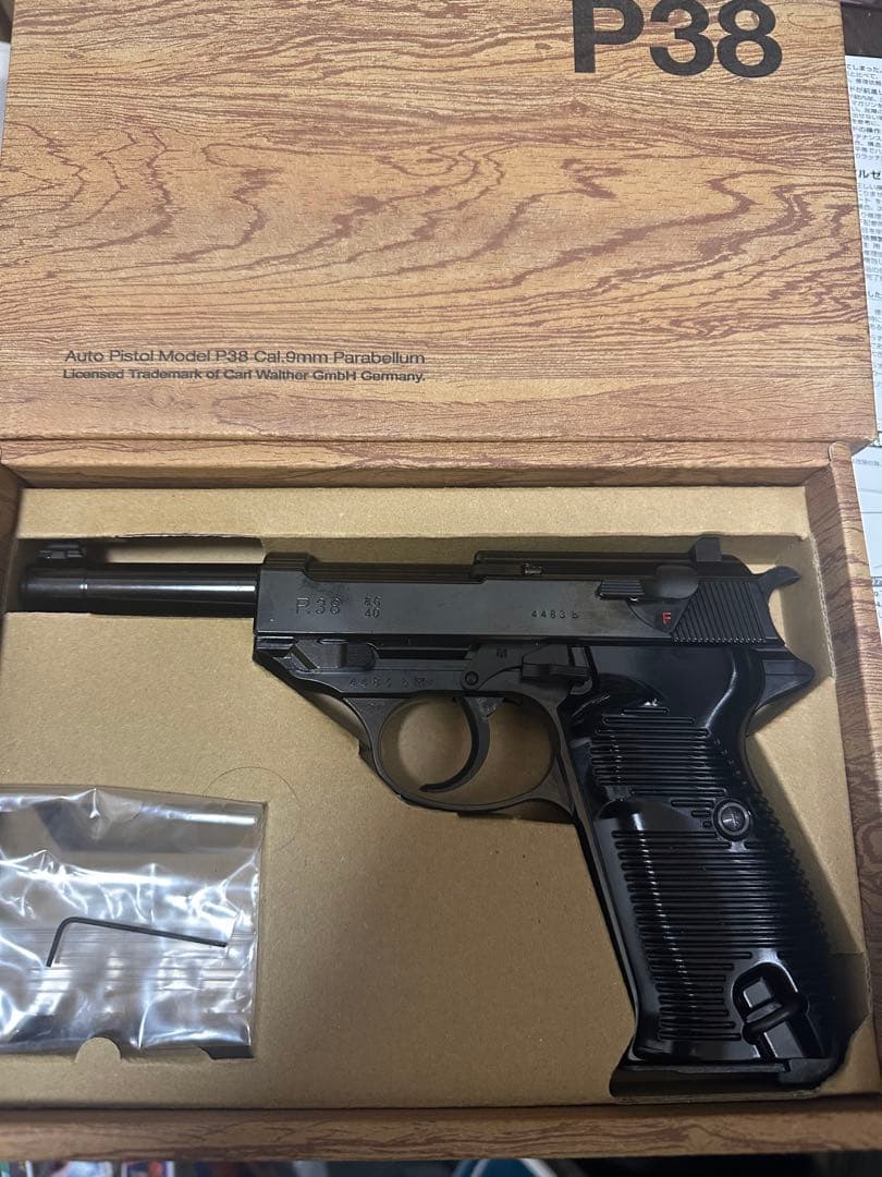 マルゼンP38 ガスブローバック ブラックメタル