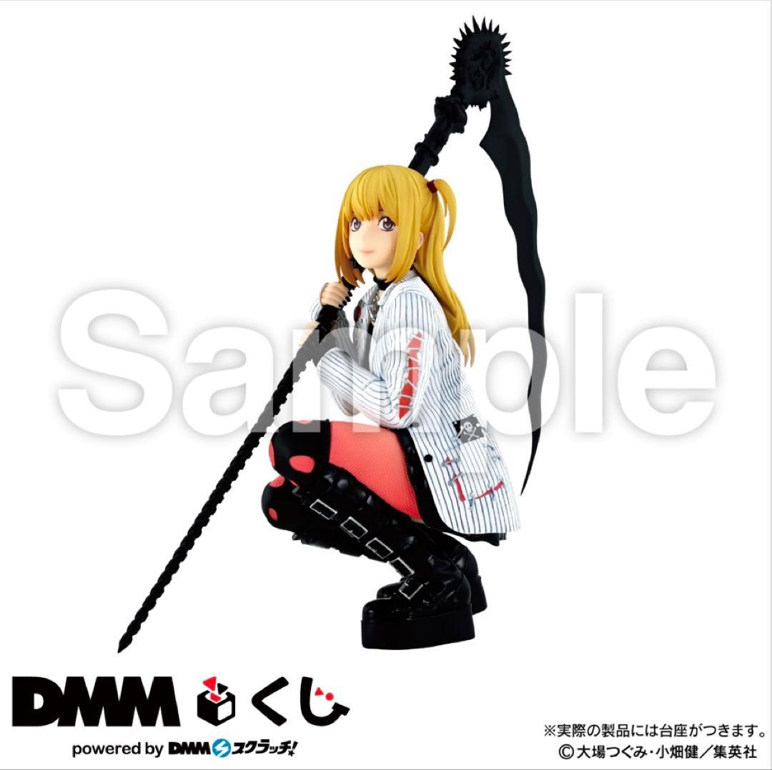 DEATHNOTE デスノート DMM 一番くじ B賞、ラストワン賞