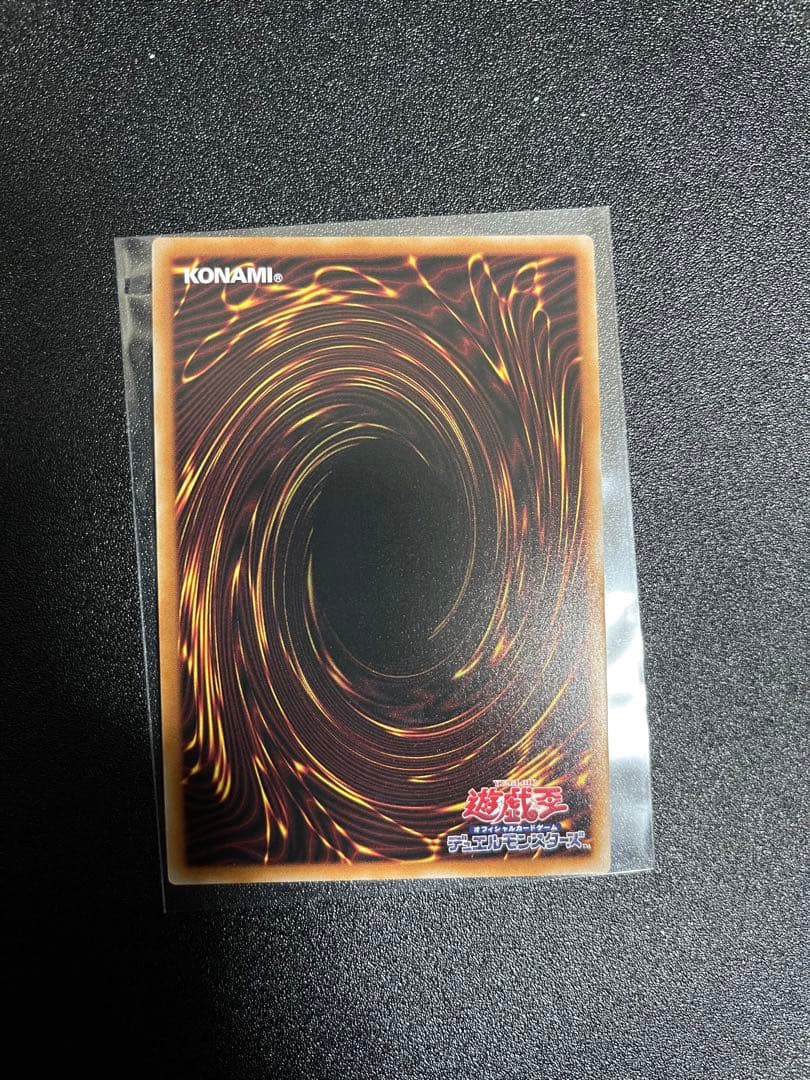 遊戯王 拮抗勝負 25thシークレットレア3枚 遊戯王 拮抗勝負25th