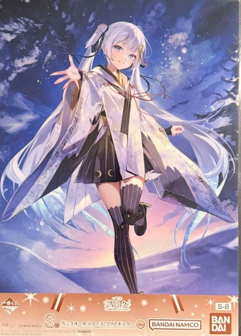 一番くじ 雪ミク 2026 S賞 クリアポスター 2018 - メルカリ