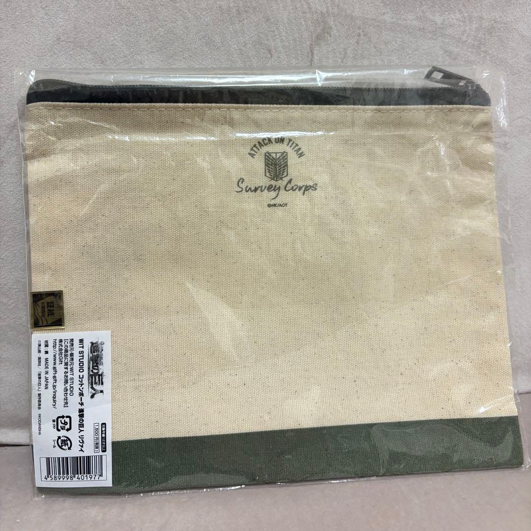 進撃の巨人 リヴァイ ポーチ WIT STUDIO AttackonTitan