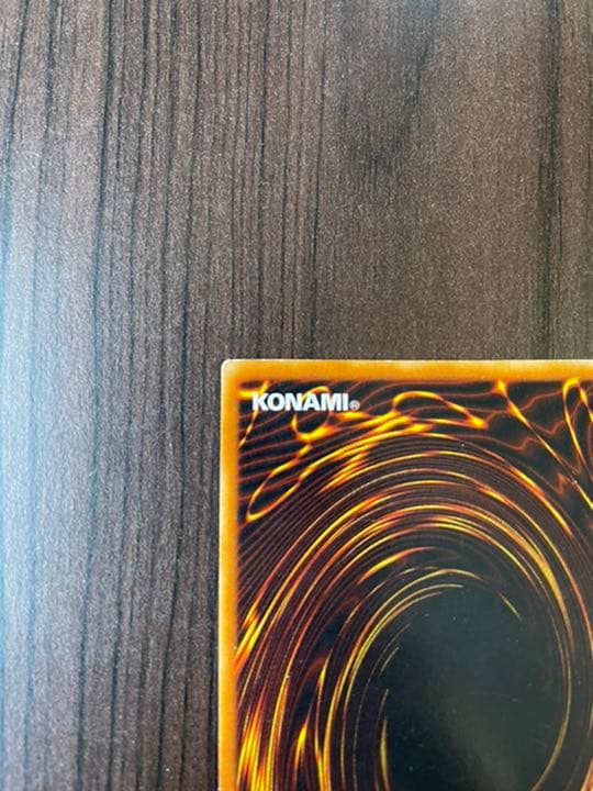 遊戯王 青眼の白龍 初期 スターターボックス付属 ブルーアイズホワイトドラゴン