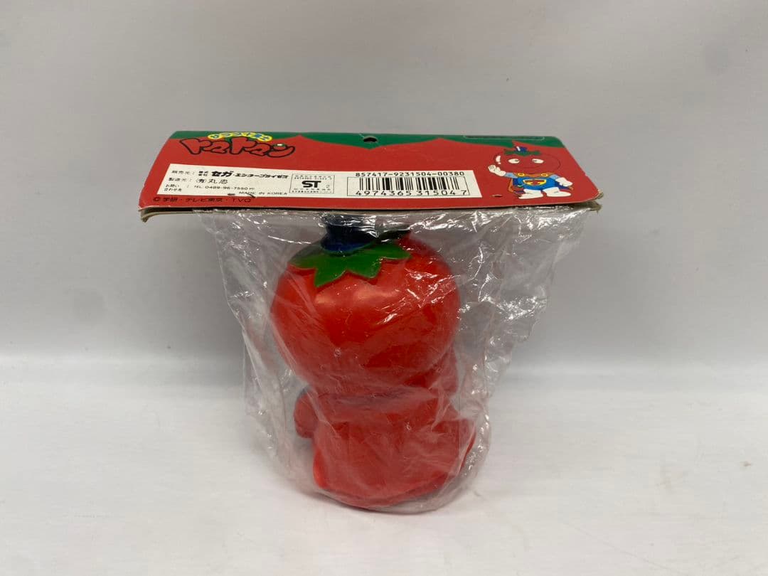 未開封 当時物 セガ サラダ十勇士 トマトマン マスコットバンク テレビ東京