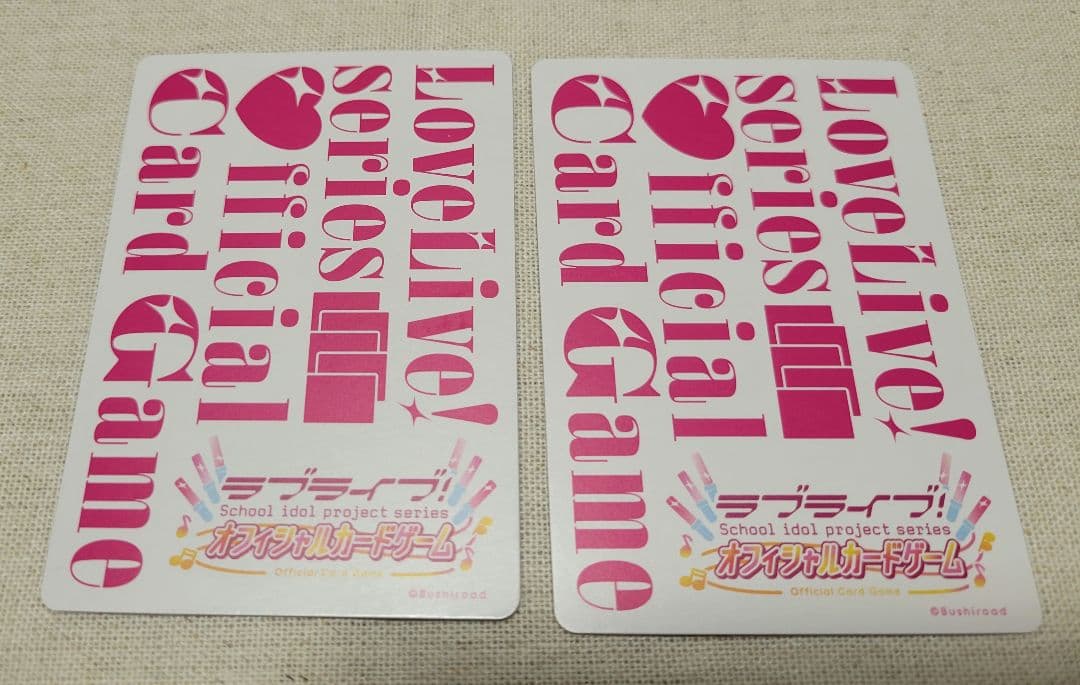 ラブカ 渡辺曜 SEC/SECE 2枚セット