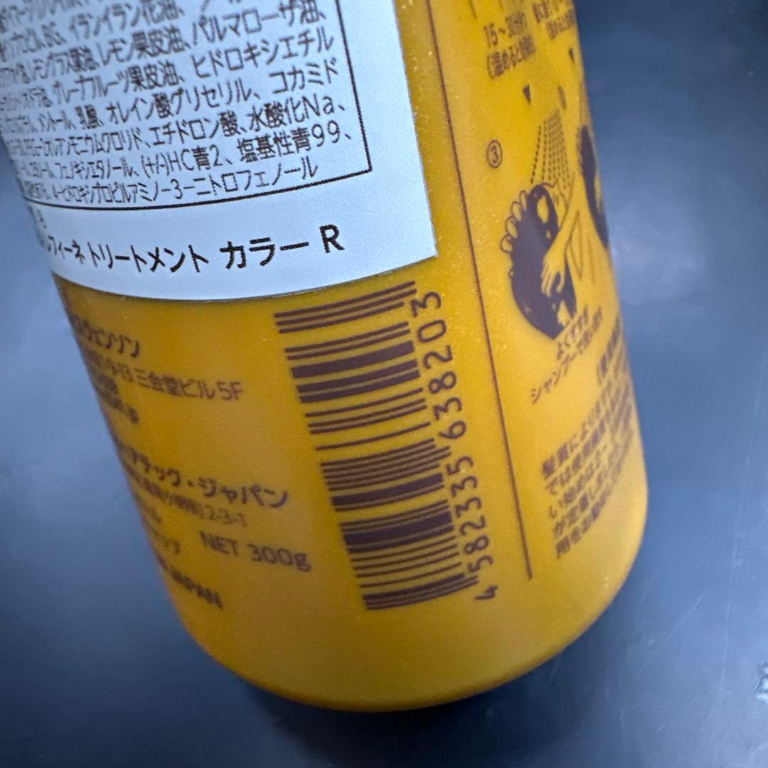 レフィーネ ヘッドスパ トリートメントカラー ダークブラウン 4点セット