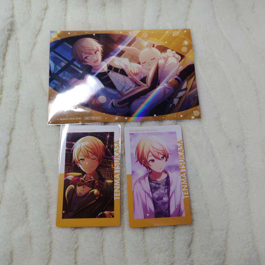 プロセカ 天馬司 特典 ポストカード エピカ セット - メルカリ