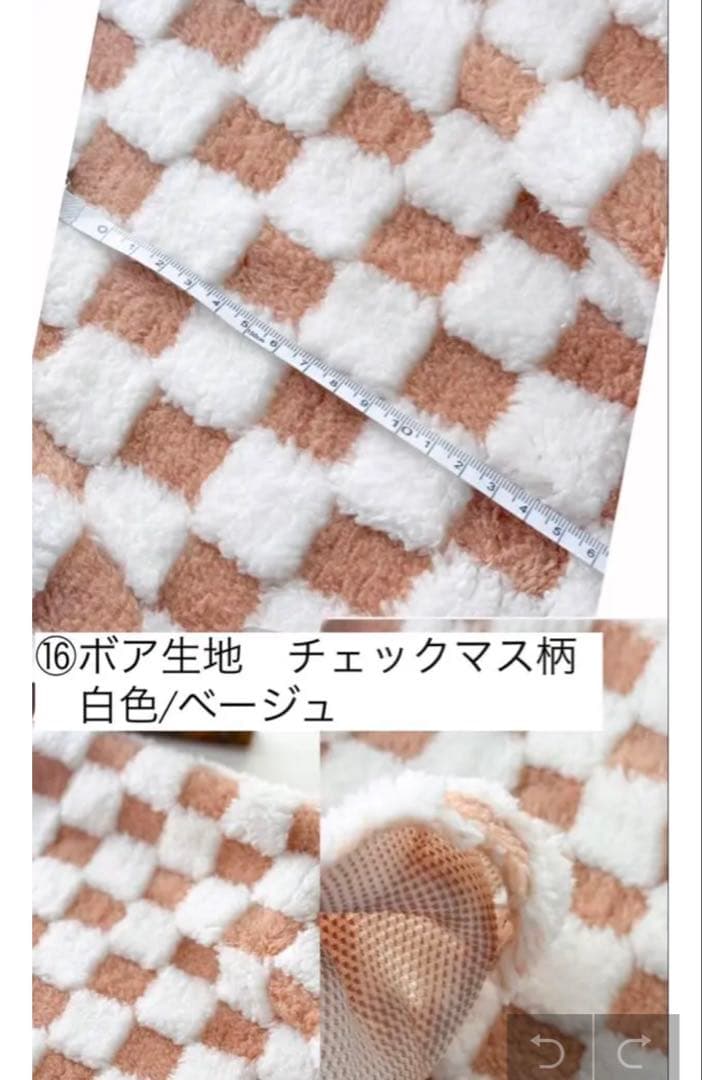 シャネルマニア様の確認用 ハンドメイド 犬服 小型犬