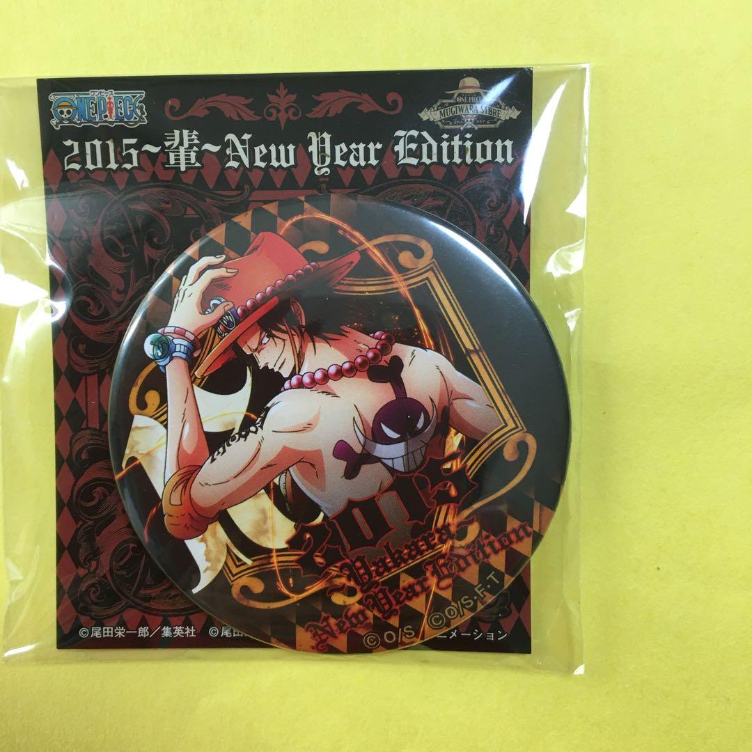 ワンピース 麦わらストア限定 エース 海賊袋 大海賊袋 2015 輩 缶