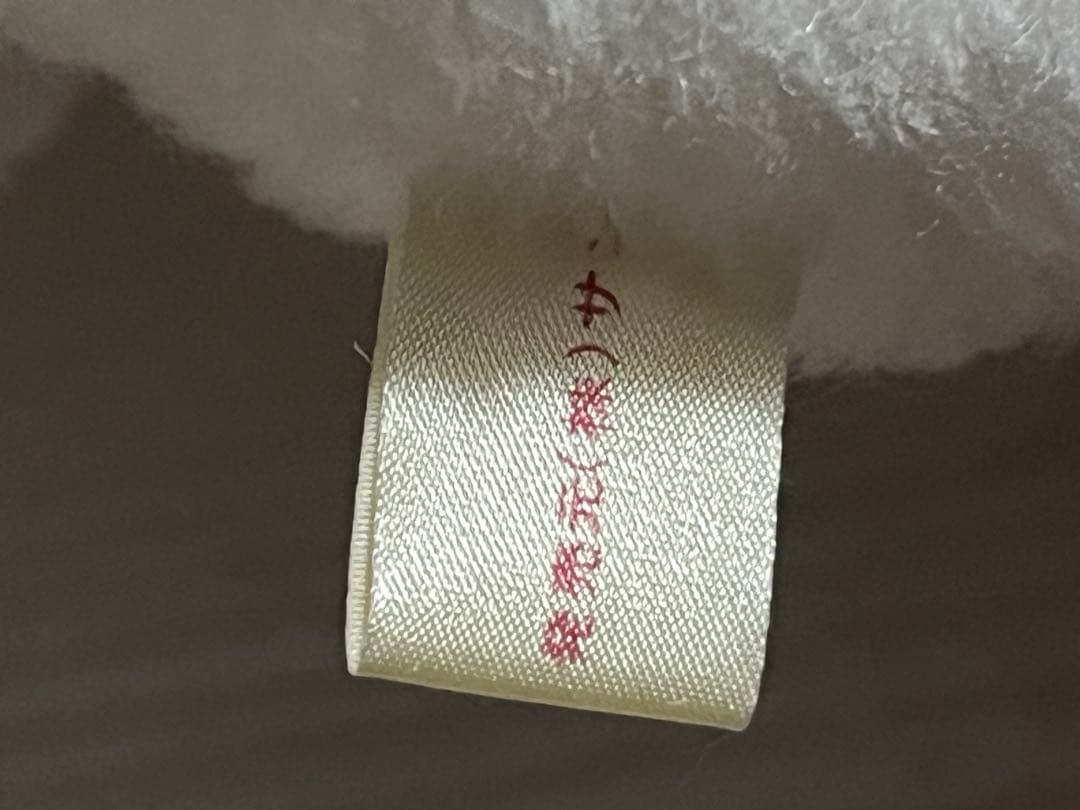 昭和レトロ　ハローキティ ぬいぐるみ サンリオ 1976年製　当時もの　レア