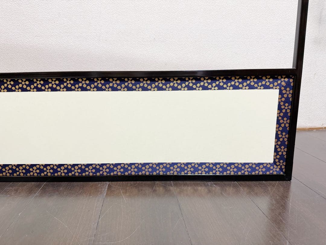 未使用 茶道具 黒塗縁 利休梅 風炉先屏風 裏杉格子網代 両面