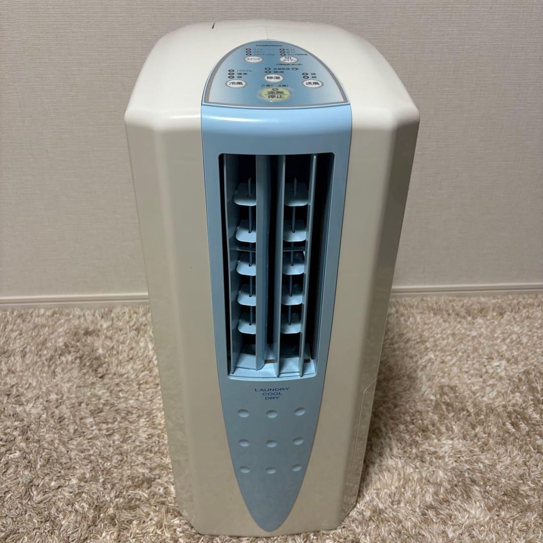コロナ 冷風・衣類乾燥機除湿機 どこでもクーラー CDM-1019