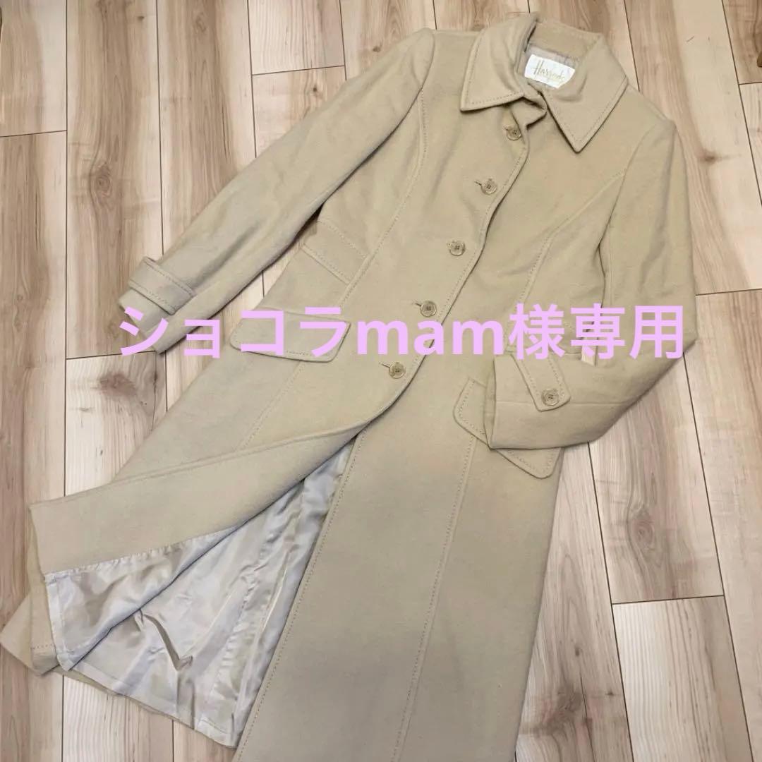 高級☆Harrods ハロッズ アンゴラ カシミヤ ロングコート レディース