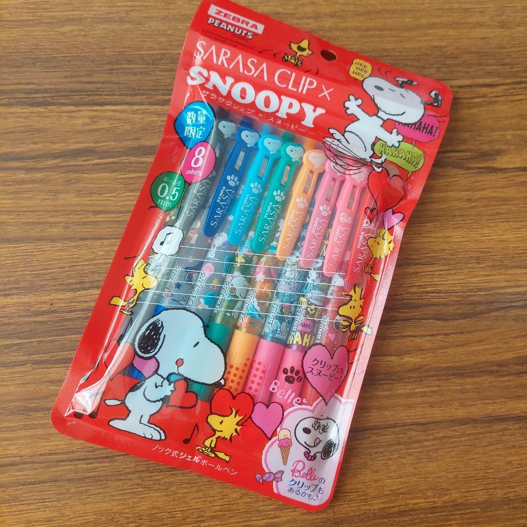 サラサクリップスヌーピー 8色セット